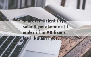 Sekreter Orient Piyasaları perakende işlemler için AR lisansları kullanıyor.