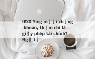 IEXS Ying mười chứng khoán, thậm chí là giấy phép tài chính?Ngã tư