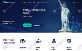 新生劣質資金盤InbaseTrader·英匯某眼評分低至1.09分，仍參與某眼展會？！