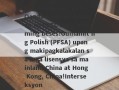 Ang brokerage na si Oanda Anda ay binalaan ng CFTC nang maraming beses!Gumamit ng Polish (PFSA) upang makipagkalakalan sa mga lisensya sa mainland China at Hong Kong, China!Interseksyon