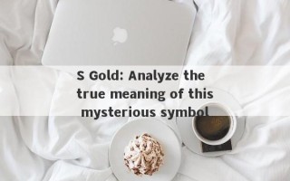 S Gold: Analyze the true meaning of this mysterious symbol