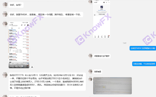 Nền tảng ngoại hối TMGM được tìm thấy "Giao dịch ma"!Mất máu của nhà đầu tư là 6000u, ngừng mất?Rò rỉ dữ liệu thêm nghi ngờ!