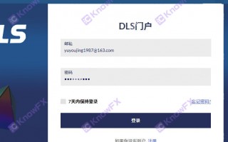 DLSMarkets券商，MT4真實交易公司無監管