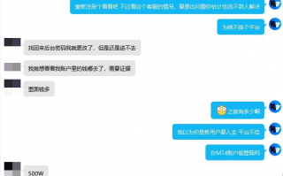 注意远离！德璞资本这些问题平台会挪用投资人资金！