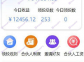 要懂汇：明懿金汇这些平台全都是冒充的！不要相信网上的宣传！