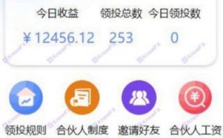 要懂汇：明懿金汇这些平台全都是冒充的！不要相信网上的宣传！