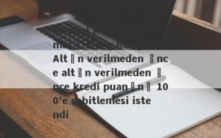 Menkul Kıymetler Firması Xiang Rong'dan Altın verilmeden önce altın verilmeden önce kredi puanını 100'e sabitlemesi istendi