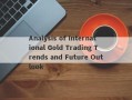 Analysis of International Gold Trading Trends and Future Outlook