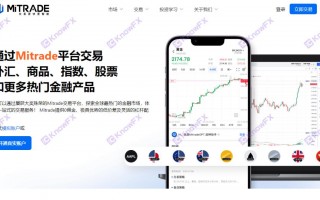 警告！MiTRADE篡改数据致高点差、滑点严重，投资者损失惨重，无监管账户成欺诈温床。