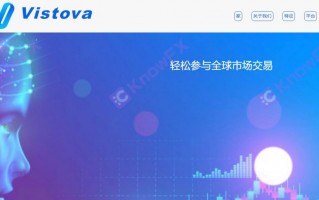 Vistova联手宝鑫投顾搞黑心诈骗！！出金330万，手续费缴纳47万？！