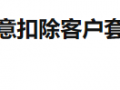 FXTRADING格伦外汇完全没有有效监管，诈骗投资人血汗钱，大量投诉无人处理！