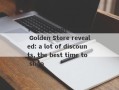 The discount time of Golden Store revealed: a lot of discounts, the best time to shop