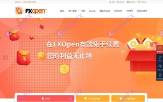 Платформы FXOPEN часты: финансовые лицензии отменяются, случаи отмывания денег акционеров, инвесторы должны быть бдительными!