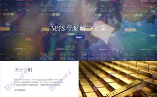 券商MTS Prime官网搞虚假宣传，无交易平台，在英国伦敦无实体公司！！