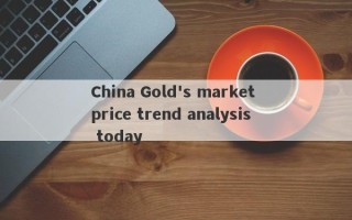 China Gold's market price trend analysis today