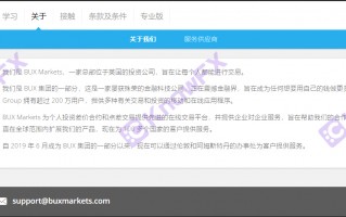 중개 Bux Markets "Overrord Terms"강제 구속력 거래, 자본 보안 보증, Behm으로 가득합니다!교차로