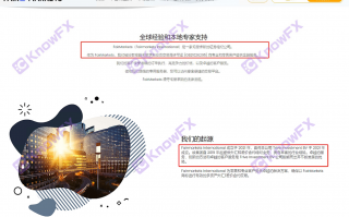 FAIR MARKETS前身是GKFXprime捷凯金融，实际交易公司“一丝不挂”，你敢用吗？！