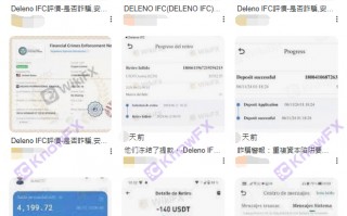 Kecemasan!Dlenoifc "Menaik taraf Sistem" menuai sebilangan besar dana pengguna!Pendedahan internet semalaman telah meningkat!