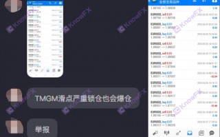 資金盤TMGM公關強壓客訴！拆橋代理！瘋狂贈金吸引投資人入局！