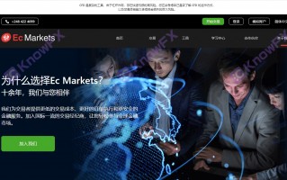 Ecmarkets anying、収益性は封印されており、中国のサーバーのリスクカーニバル、毒トラフィックの注文はお金を稼ぐための新しいトリックになりますか？