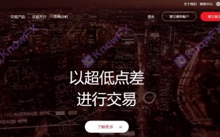 ETOMarkets深陷醜聞:投資者資金蒸發，企業架構藏風險！！