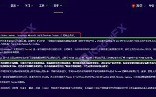 要懂汇：GO MARKETS这些问题平台联合共享牌照！难以保障投资者！