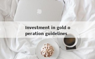 Investment in gold operation guidelines