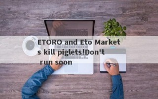 ETORO and Eto Markets kill piglets!Don't run soon