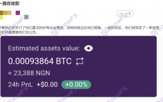 警告！ThinkMarkets智汇，无视中国客户权益，自研软件风险重重，资金安全岌岌可危！