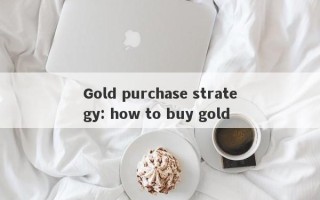 Gold purchase strategy: how to buy gold