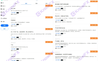 충격!Hero는 Tela 외환 플랫폼을 가져 오기 위해 불만 이메일을 처리하고 중생으로 돌아갈 것으로 의심됩니까?교차로