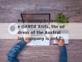 Real survey brokerage OANDA Anda, the address of the Australian company is not true!