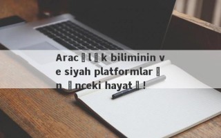 Aracılık biliminin ve siyah platformların önceki hayatı!