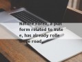 Nature Forex, a platform related to Vatee, has already rolled the road