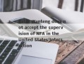 Vatee Wanteng does not accept the supervision of NFA in the United States!Intersection