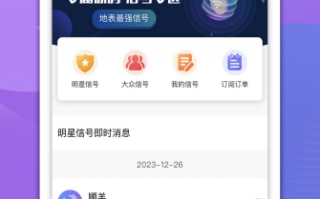 要懂匯APP版本更新！更全面的匯圈APP！