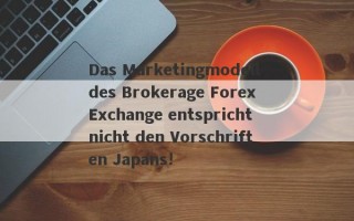 Das Marketingmodell des Brokerage Forex Exchange entspricht nicht den Vorschriften Japans!