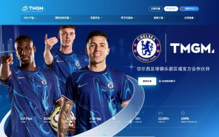 TMGM China Customerアカウントの開始期間：オーストラリアの禁止が取り消された後、オフショア会社はアカウントを開設するための新しいチャネルになりましたか？