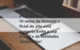 O corretor Taux ainda é uma bomba pesada!O nome de domínio oficial do site está presente!Evite a supervisão de entidades licenciadas!