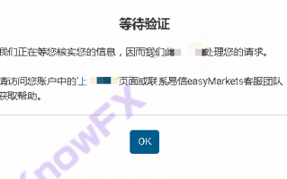 FXCM 福匯這些問題平台出金困難，看完你還敢入嗎？