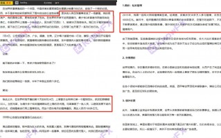 Spreadex体育彩博实为“无底洞”，在赌博委员会所持许可证早已过期！！