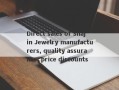 Direct sales of Shajin Jewelry manufacturers, quality assurance, price discounts