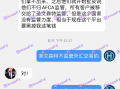 MOGAFX, known as the regular brokerage firms, must understand that Hui Shenjian has been inspected to Australia on the spot, and even the office is gone!Intersection