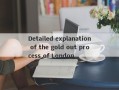 Detailed explanation of the gold out process of London