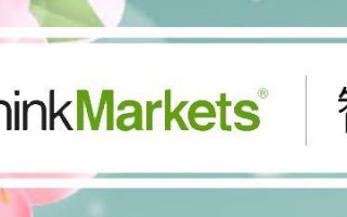 智汇ThinkMarkets规避监管更改数据堪称针对国人的“三重陷阱”！