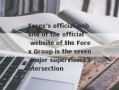 Forex's official website of the official website of the Forex Group is the seven major supervisors.Intersection