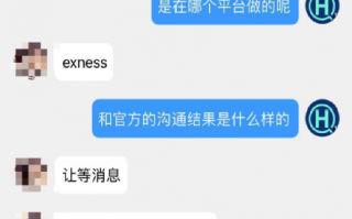 出事就不管了？GMI这些平台处理问题的态度大有问题！！