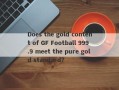 Does the gold content of GF Football 999.9 meet the pure gold standard?