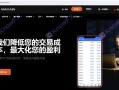 Maxain·美盛“无证上岗”监管宣传信息满嘴胡诌，杠杆高达1:1000！！