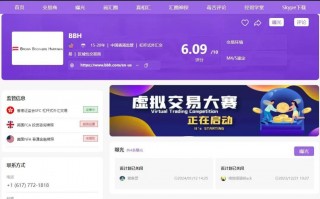 要懂汇：注意！BBH这些平台出金困难！投资者们小心！